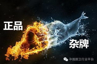 什么 沒有3c的油煙機熱水器也敢賣,告訴你3000元的油煙機及熱水器與幾百元的差在哪,我的天這種家電千萬不要貪圖廉價很危險