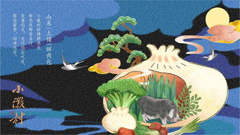 創新者新餐飲品牌設計 徽州最美的包子鋪