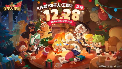 騰訊游戲今年最后一款產(chǎn)品,竟然是它