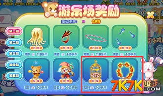 奧比島6.08更新小島新家具匯總