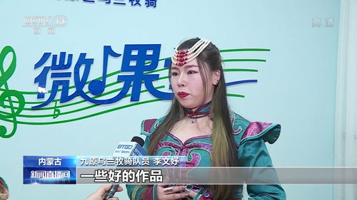 烏蘭牧騎 文藝輕騎兵 百團千場 文藝演出送藝術下鄉