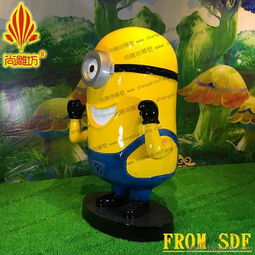 拳擊造型小黃人斯圖爾特格魯實(shí)驗(yàn)室卡通造型擺件展覽巡演道具出租
