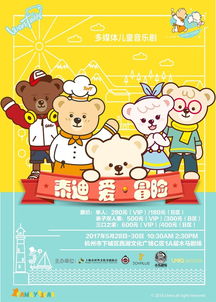 05.22 05.30┊杭州一周藝文指南