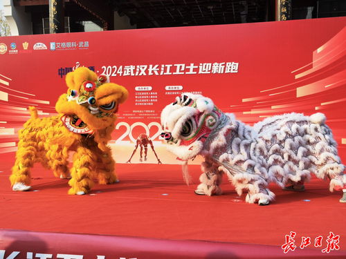兩百余 長江衛士 迎新跑 開啟新年新篇章