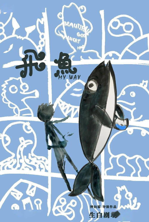 如此青春丨戲劇嘉年華劇目及演出團隊介紹 三