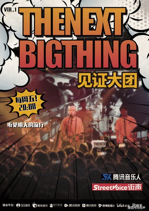 見證大團 第五期 和三支治愈系樂隊一起來場心靈保健