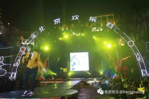 北京馴獸表演團 假期與挑戰的并行旅程